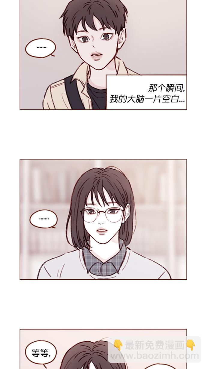 [第100话] 就是觉得你真的好善良啊2