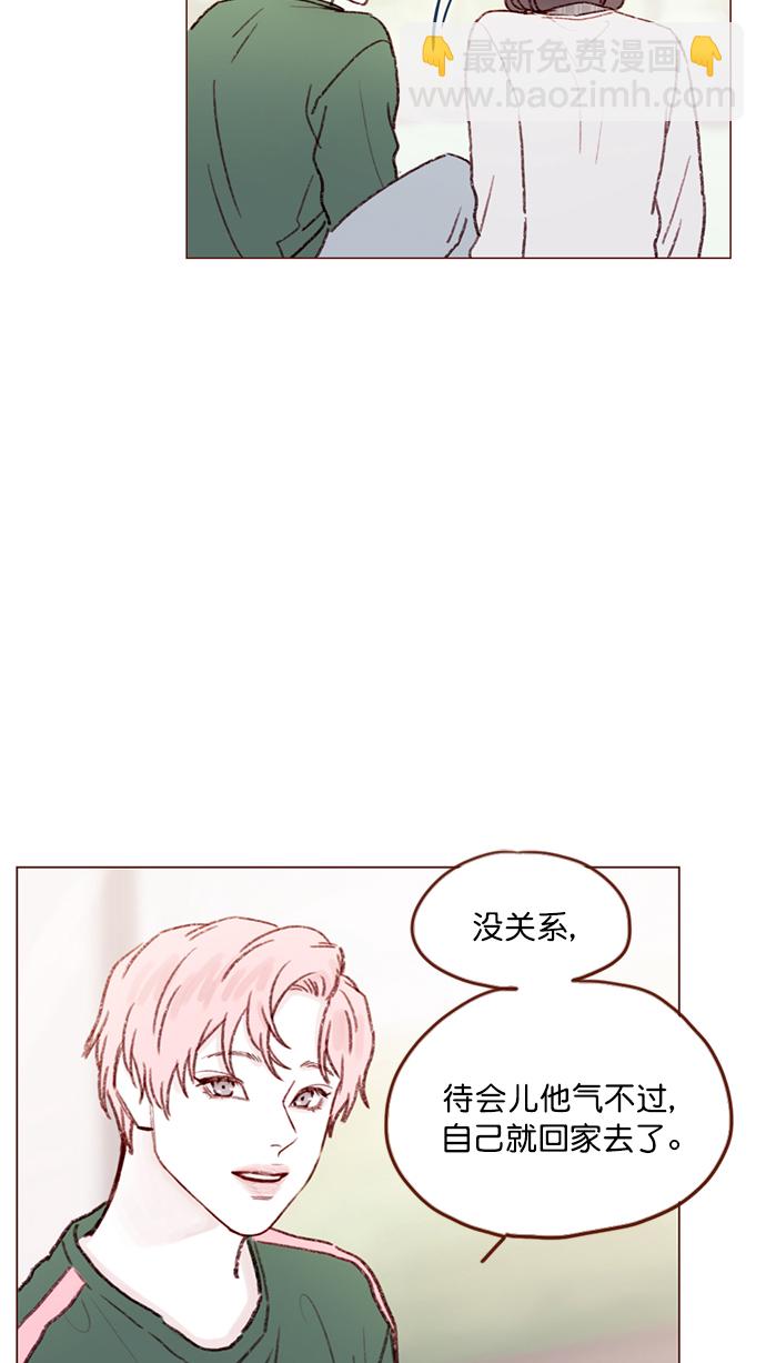 [第100话] 就是觉得你真的好善良啊21