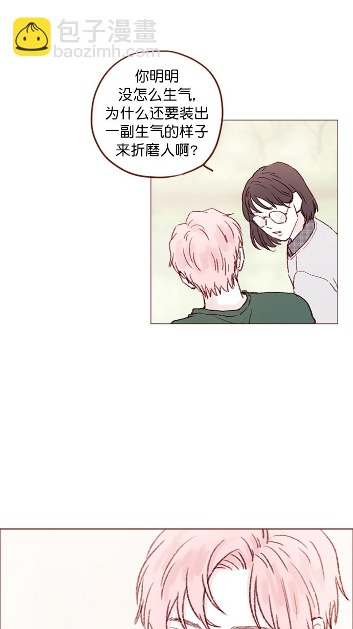 [第100话] 就是觉得你真的好善良啊24