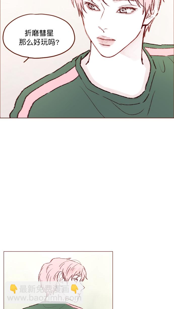 [第100话] 就是觉得你真的好善良啊25