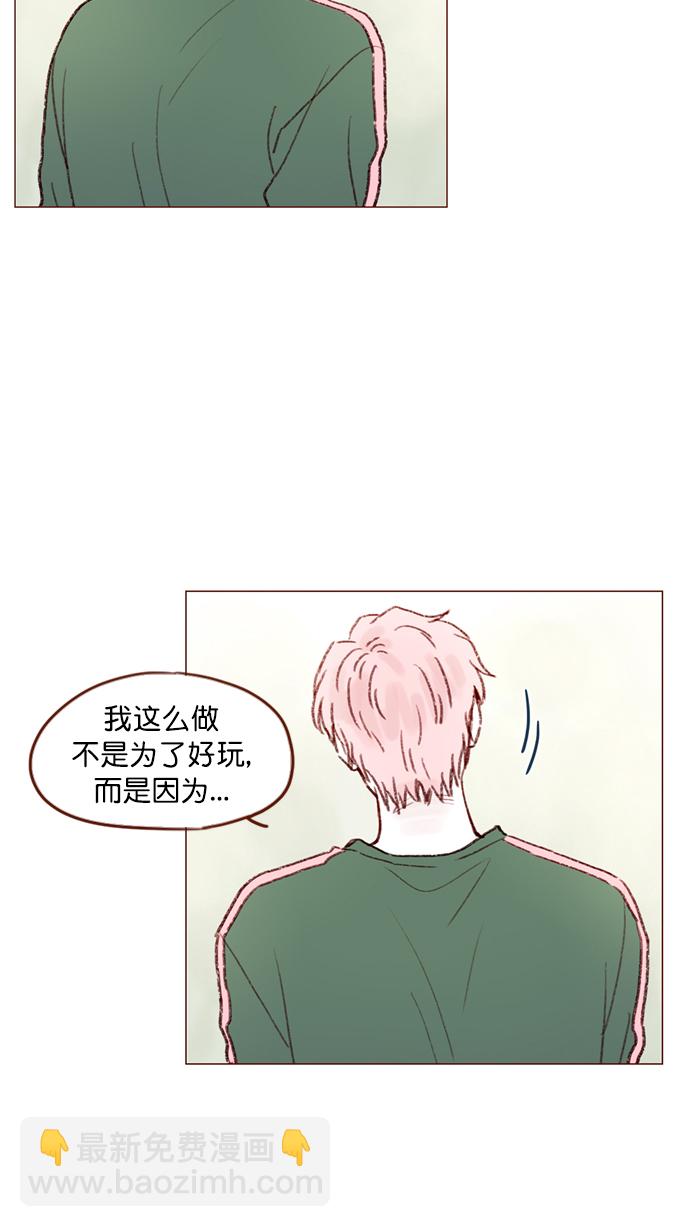 [第100话] 就是觉得你真的好善良啊26