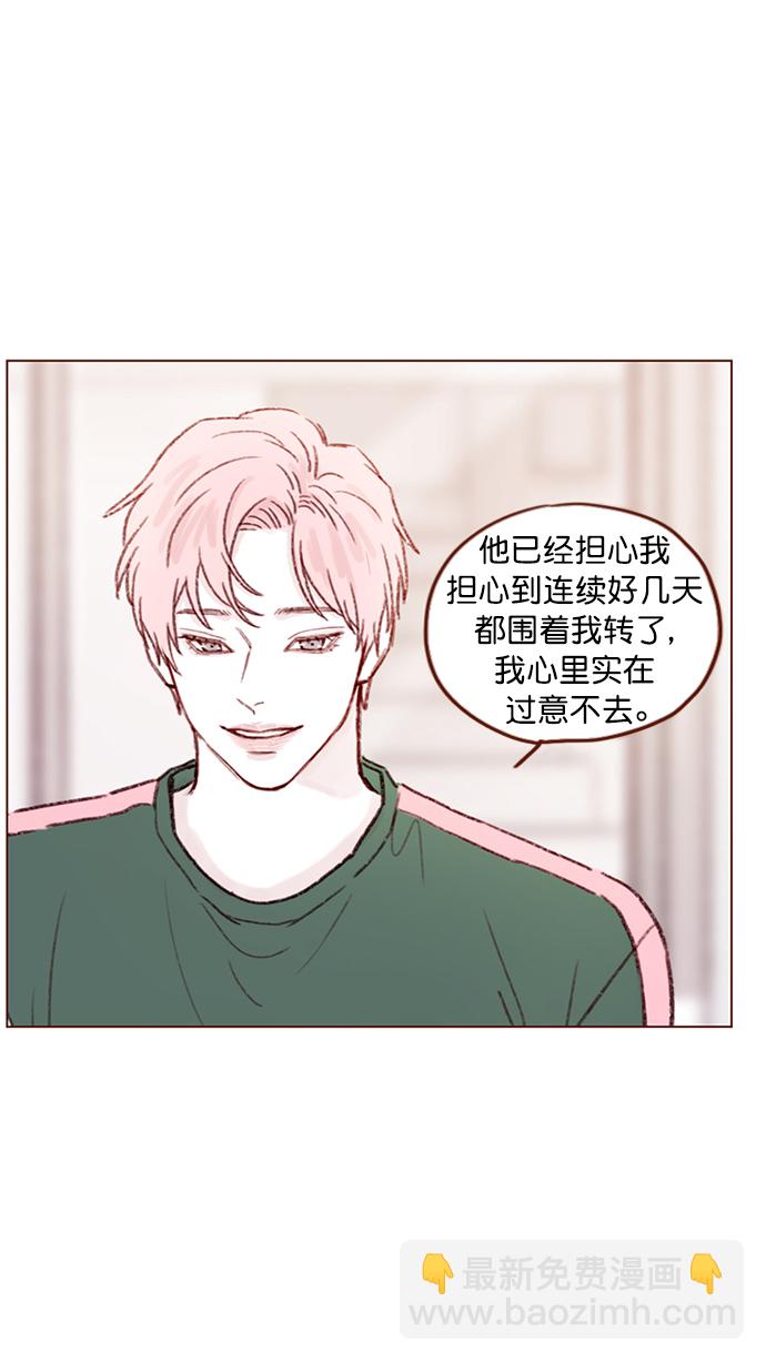 [第100话] 就是觉得你真的好善良啊27