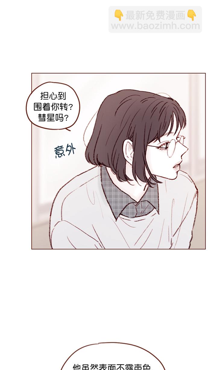 [第100话] 就是觉得你真的好善良啊28