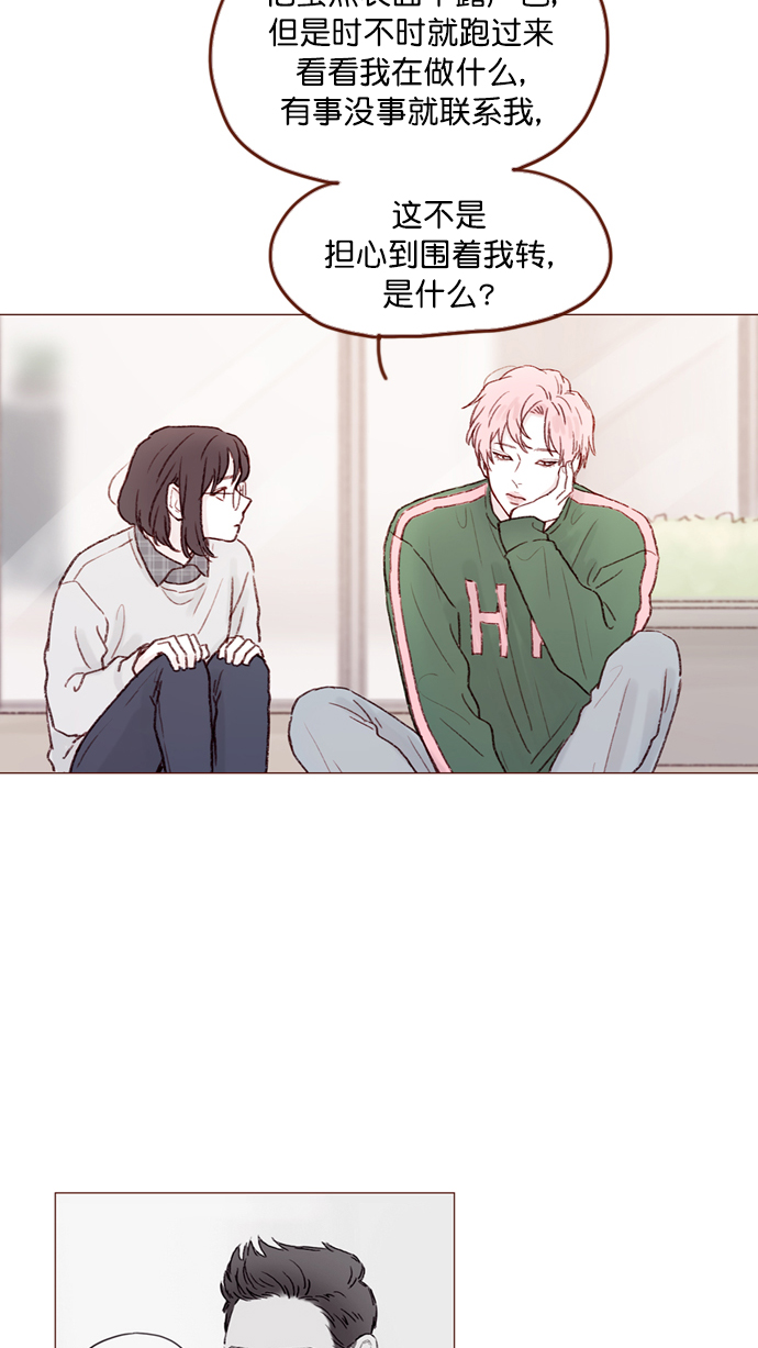 [第100话] 就是觉得你真的好善良啊29