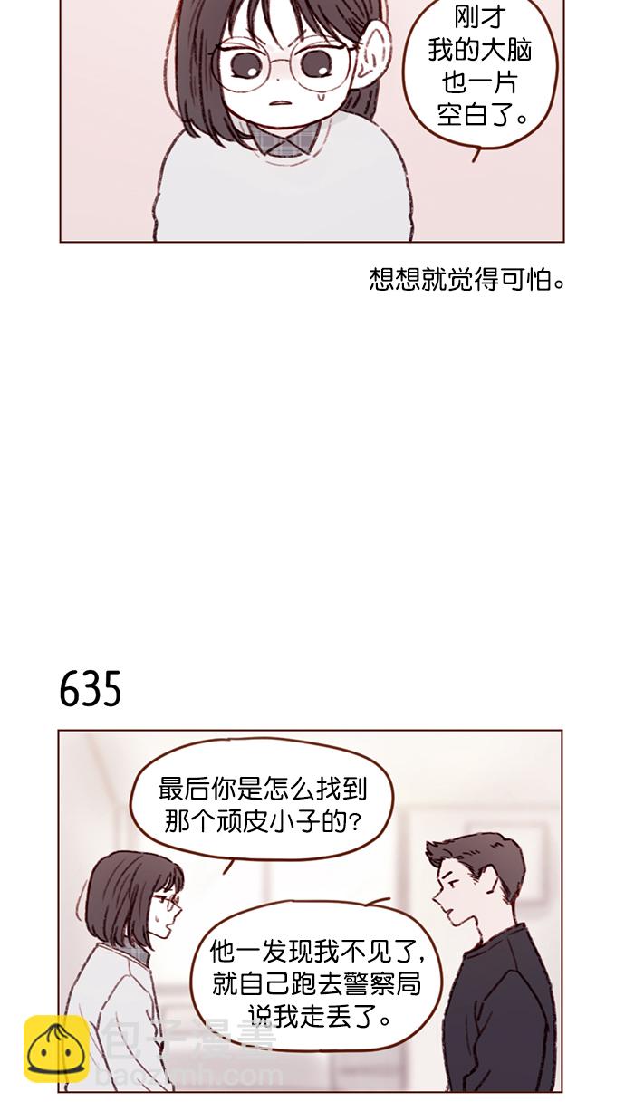 [第100话] 就是觉得你真的好善良啊3