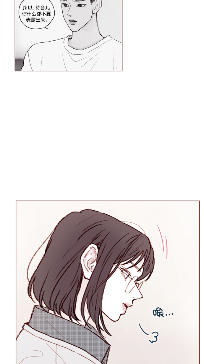 [第100话] 就是觉得你真的好善良啊30
