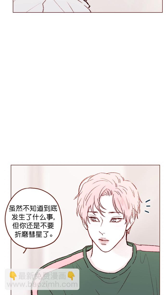 [第100话] 就是觉得你真的好善良啊31