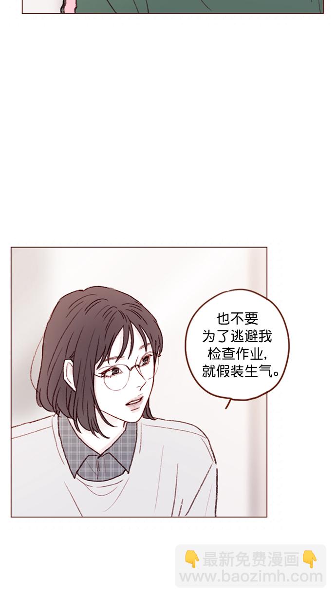 [第100话] 就是觉得你真的好善良啊32