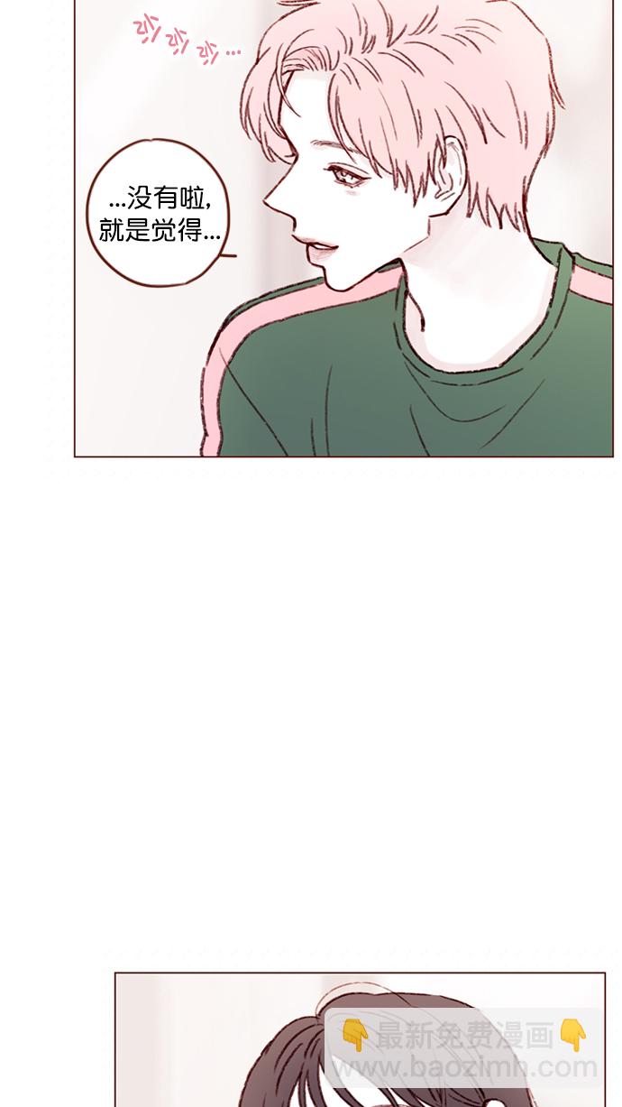 [第100话] 就是觉得你真的好善良啊35