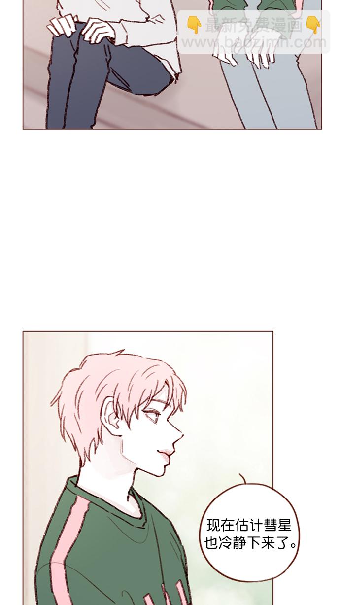 [第100话] 就是觉得你真的好善良啊37