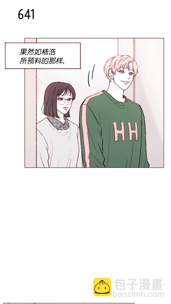 [第101话] 这不是很正常吗？1