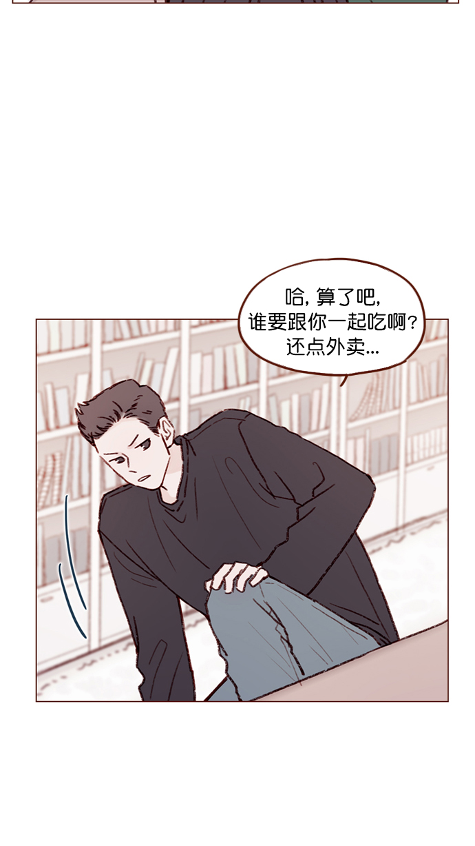 [第101话] 这不是很正常吗？10