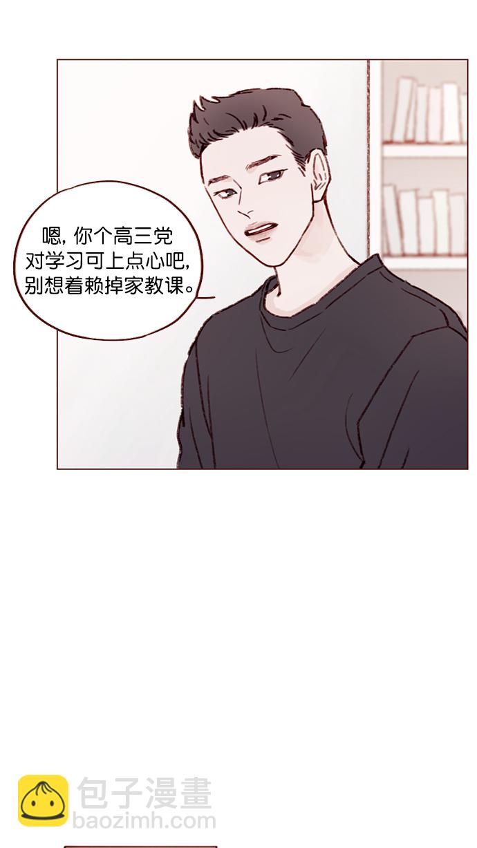 [第101话] 这不是很正常吗？12