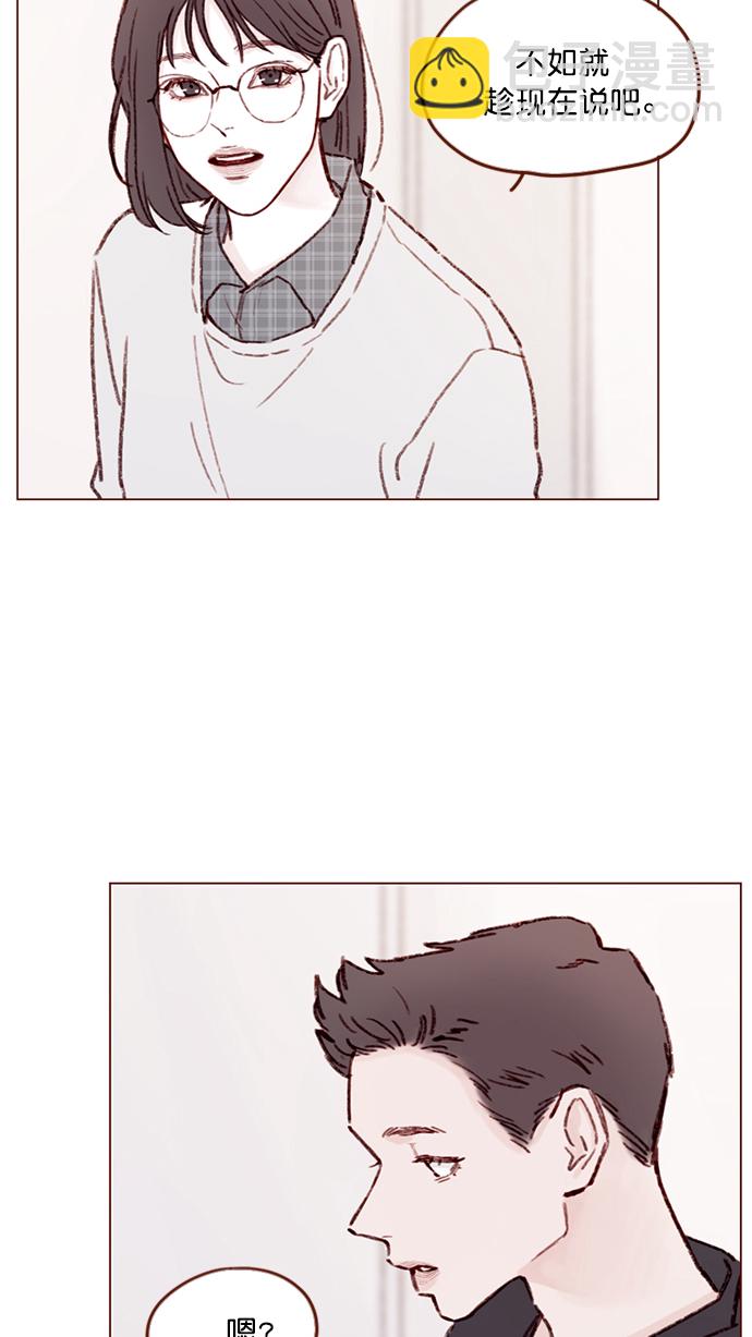 [第101话] 这不是很正常吗？16