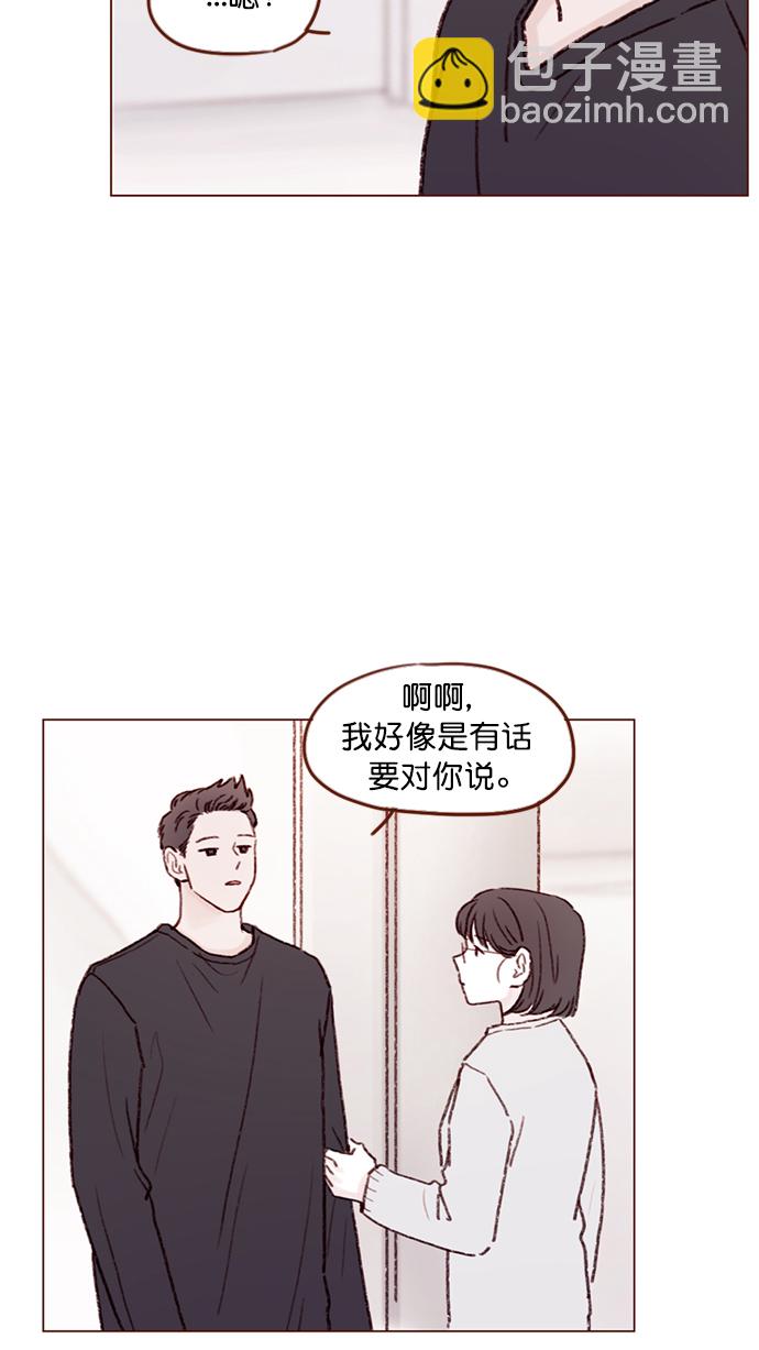 [第101话] 这不是很正常吗？17