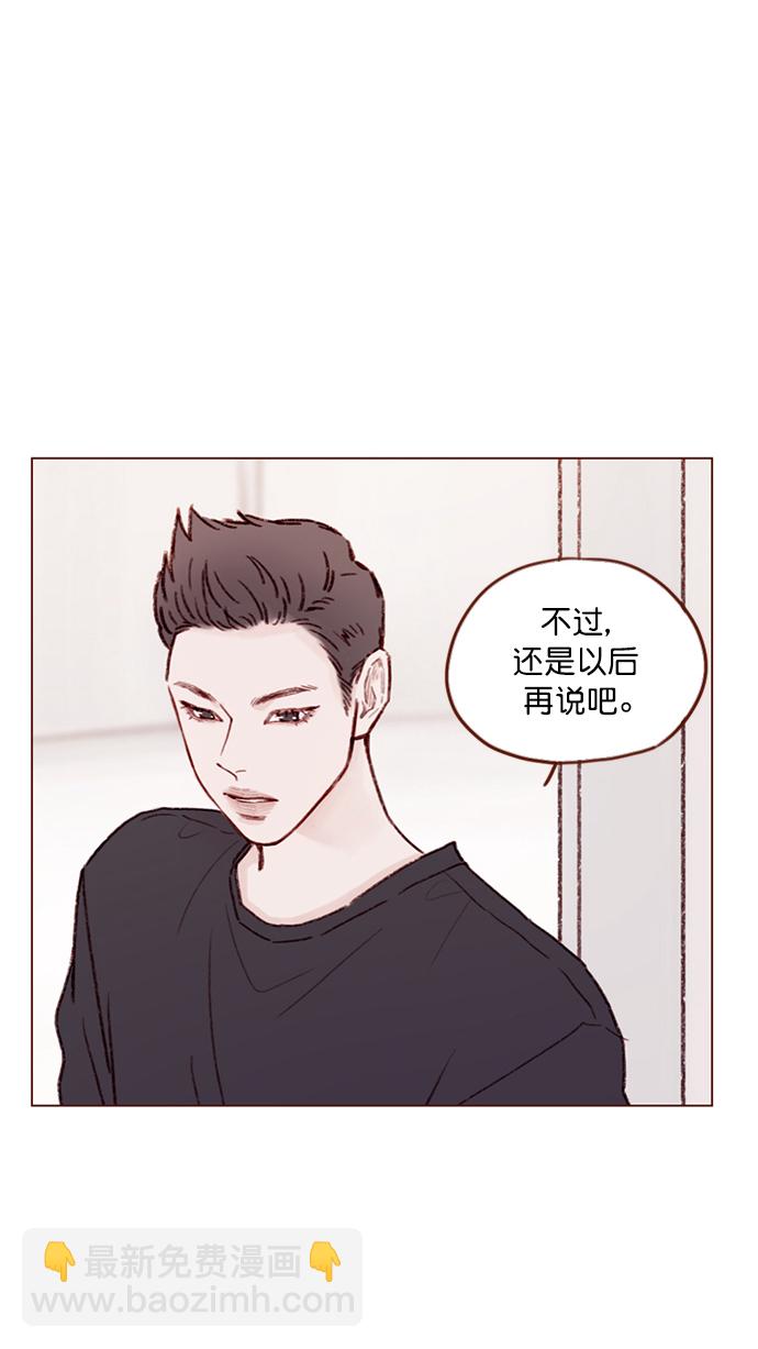 [第101话] 这不是很正常吗？18