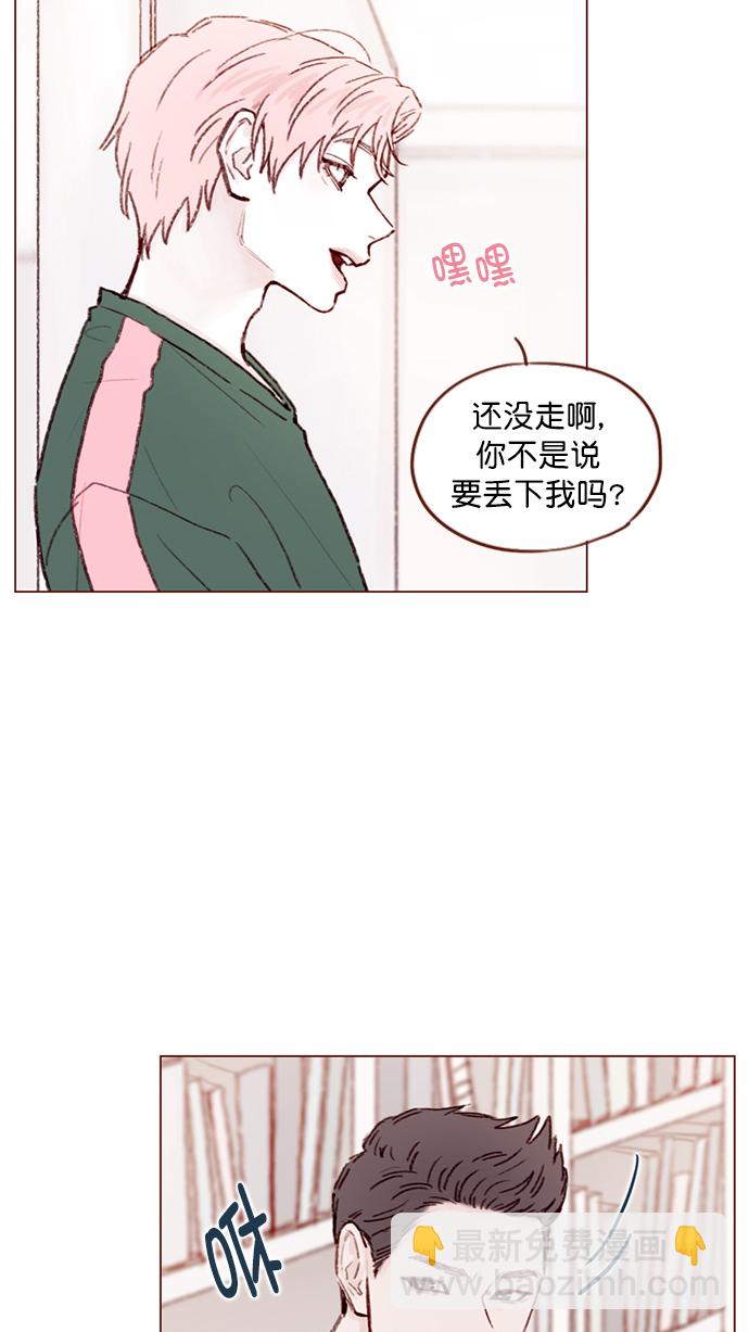 [第101话] 这不是很正常吗？2