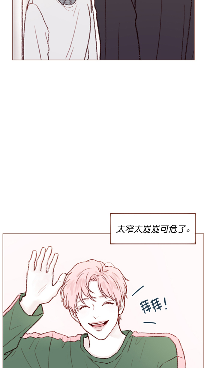[第101话] 这不是很正常吗？22