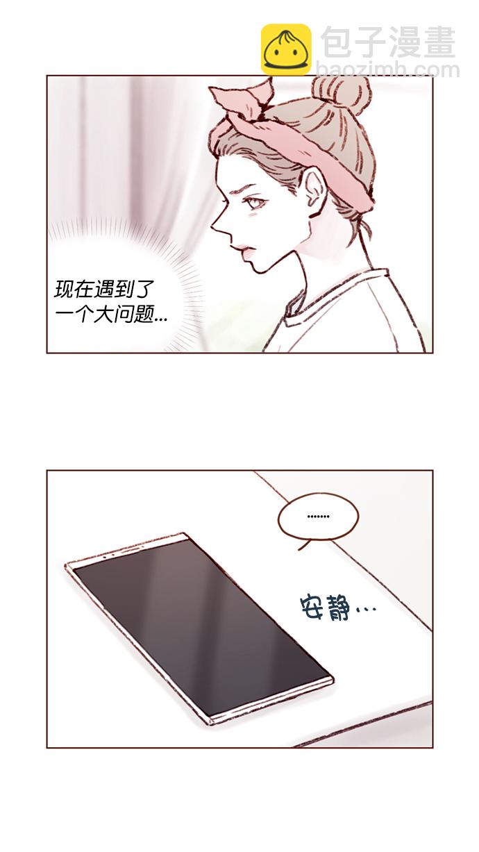 [第101话] 这不是很正常吗？26