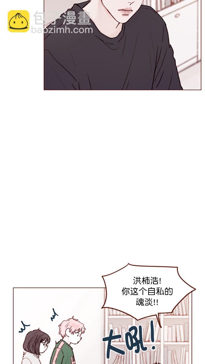 [第101话] 这不是很正常吗？3