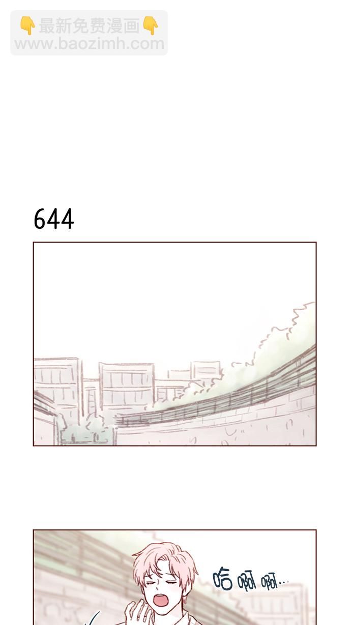 [第101话] 这不是很正常吗？30