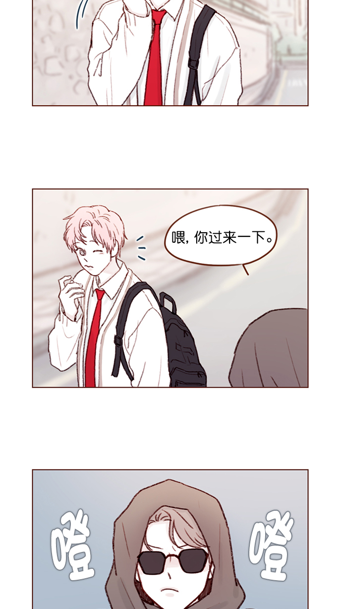 [第101话] 这不是很正常吗？31