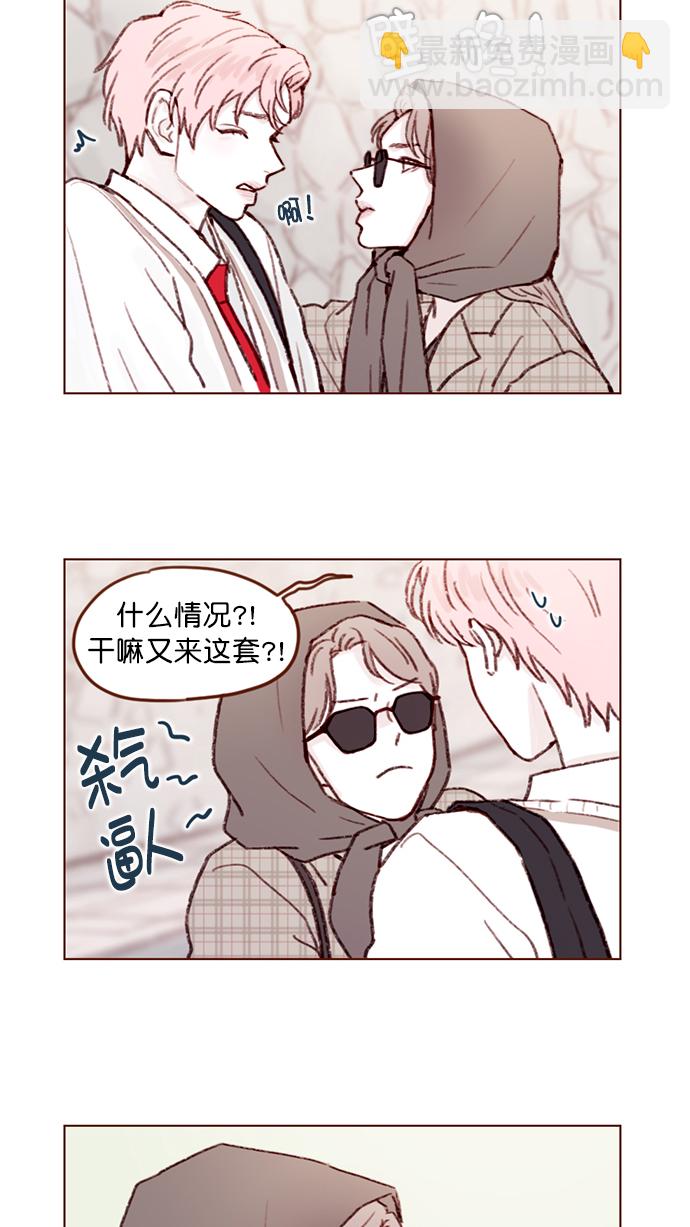 [第101话] 这不是很正常吗？33