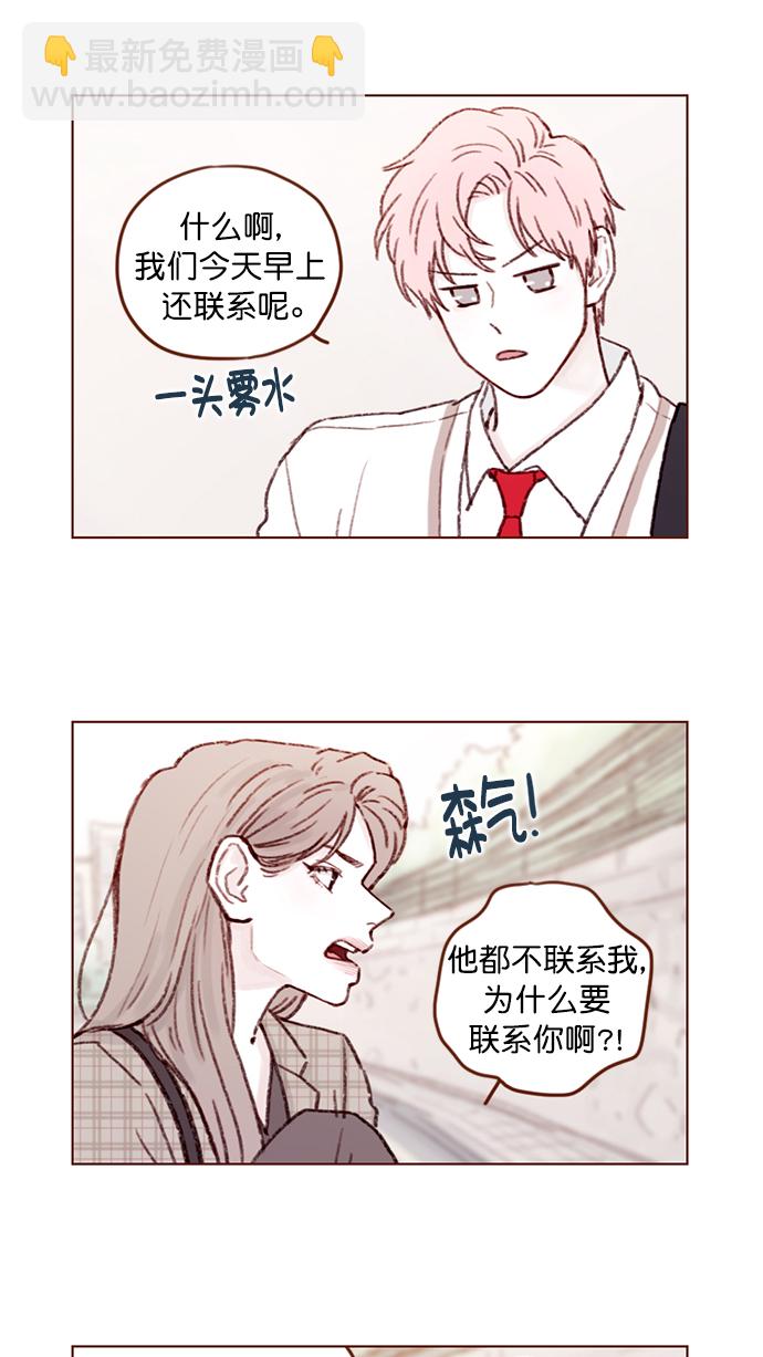 [第101话] 这不是很正常吗？36