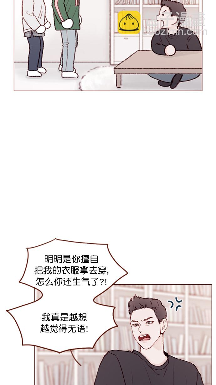 [第101话] 这不是很正常吗？4