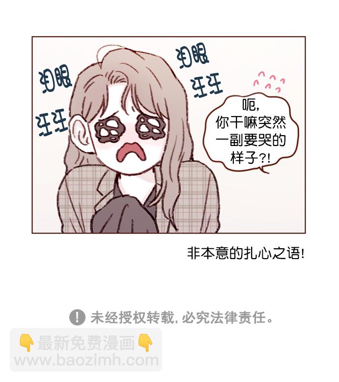 [第101话] 这不是很正常吗？40