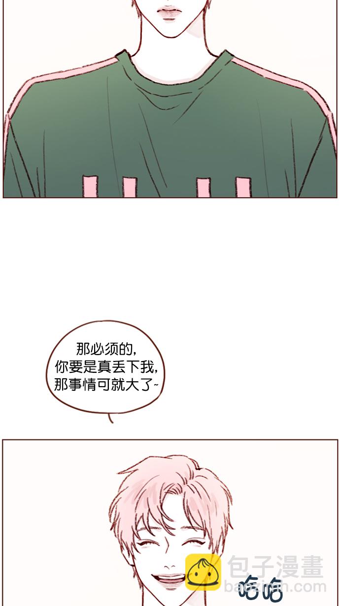 [第101话] 这不是很正常吗？7