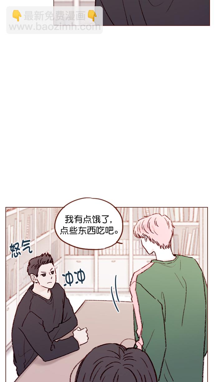 [第101话] 这不是很正常吗？9