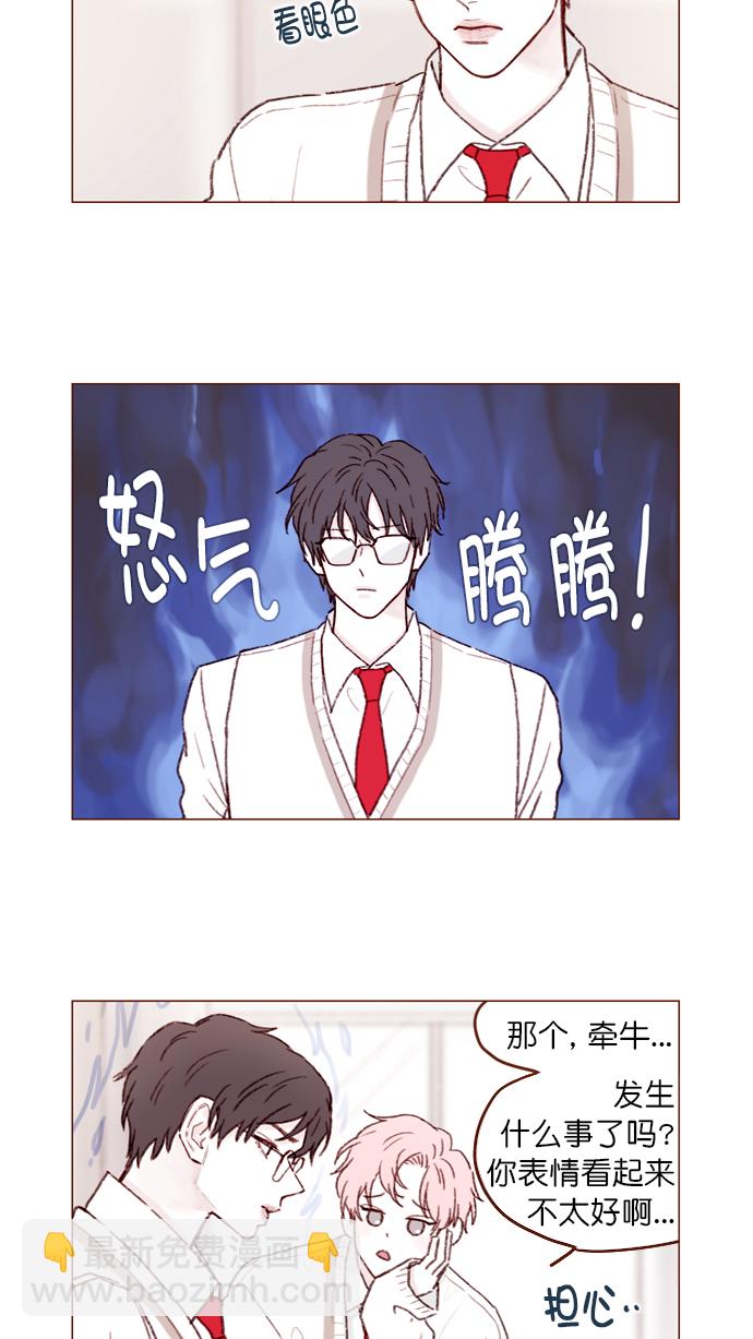 [第104话] 全世界最最了不起的局牵牛同学1