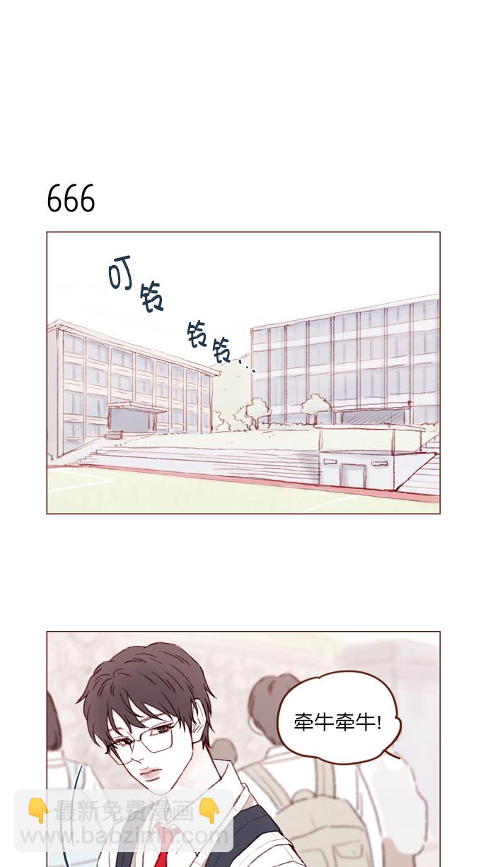 [第104话] 全世界最最了不起的局牵牛同学11