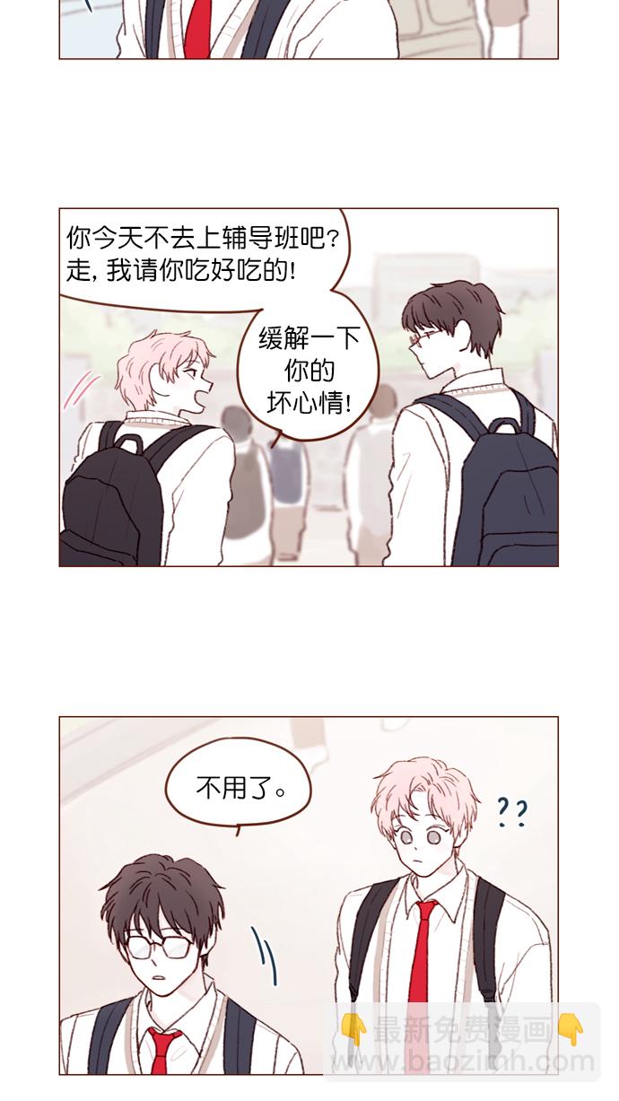 [第104话] 全世界最最了不起的局牵牛同学12