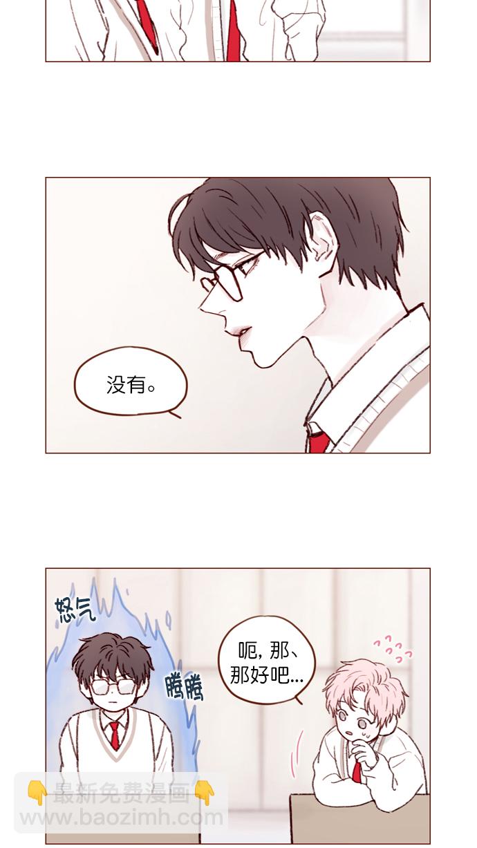 [第104话] 全世界最最了不起的局牵牛同学2
