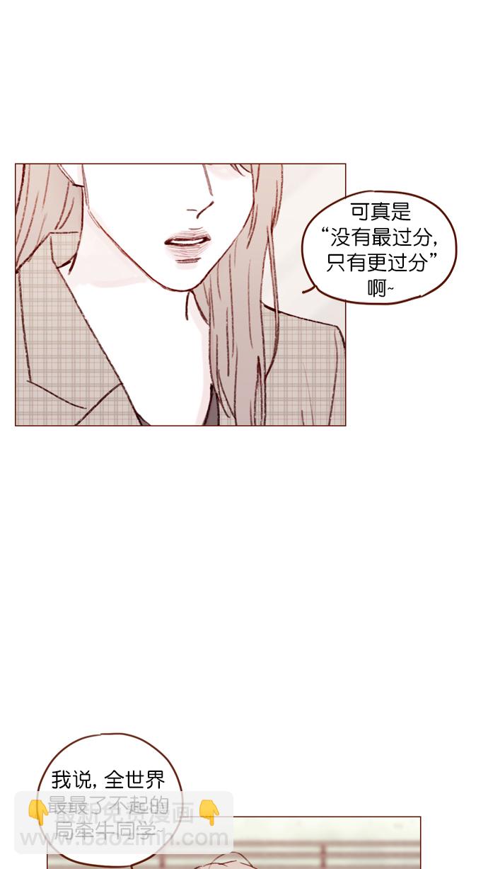 [第104话] 全世界最最了不起的局牵牛同学22