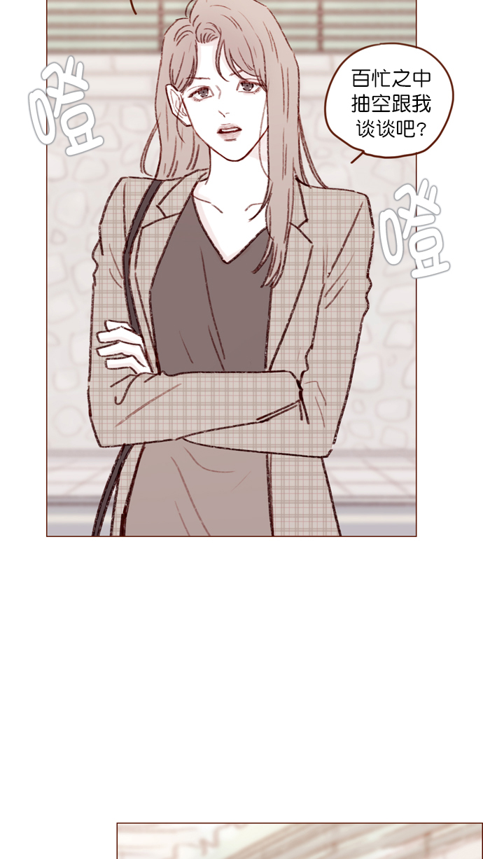 [第104话] 全世界最最了不起的局牵牛同学23