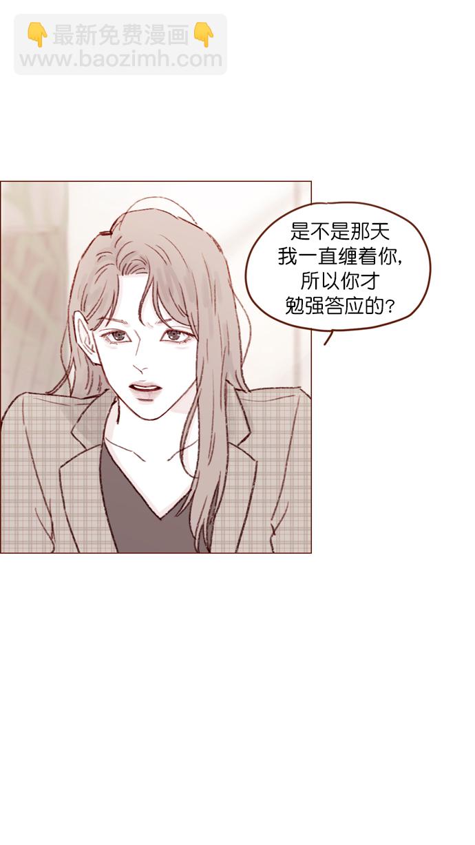 [第104话] 全世界最最了不起的局牵牛同学28
