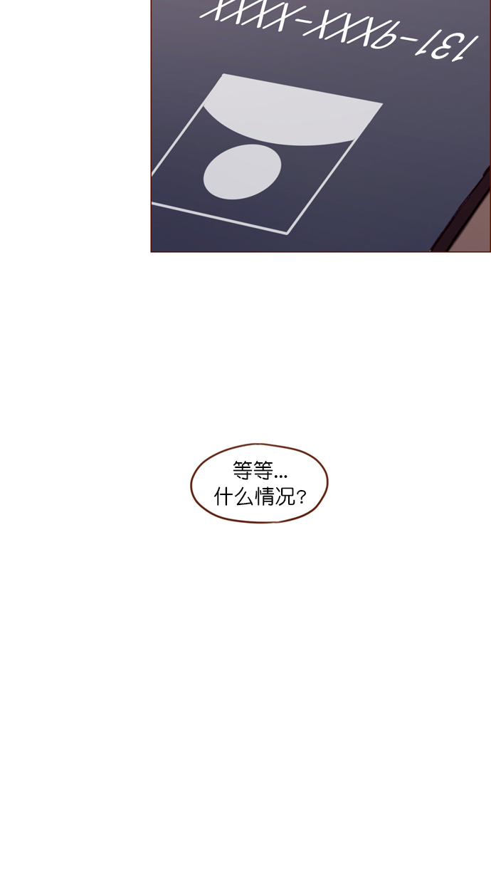[第104话] 全世界最最了不起的局牵牛同学36