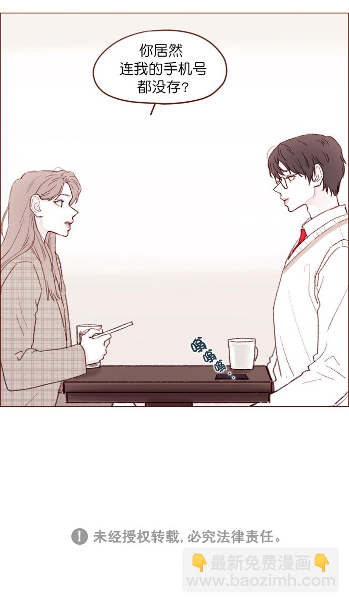 [第104话] 全世界最最了不起的局牵牛同学37