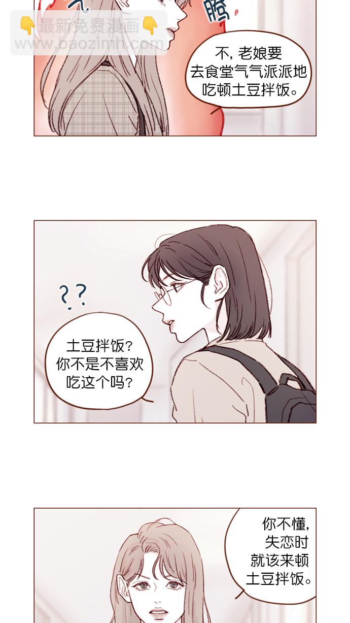[第104话] 全世界最最了不起的局牵牛同学4