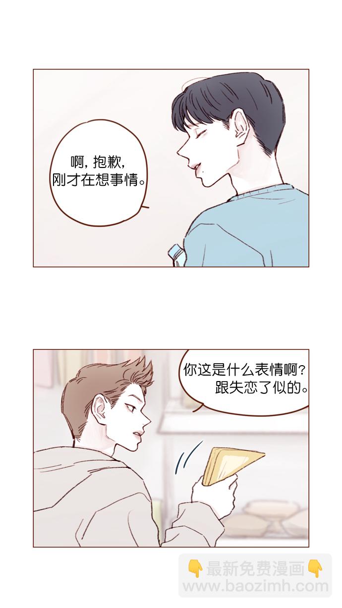 [第104话] 全世界最最了不起的局牵牛同学9