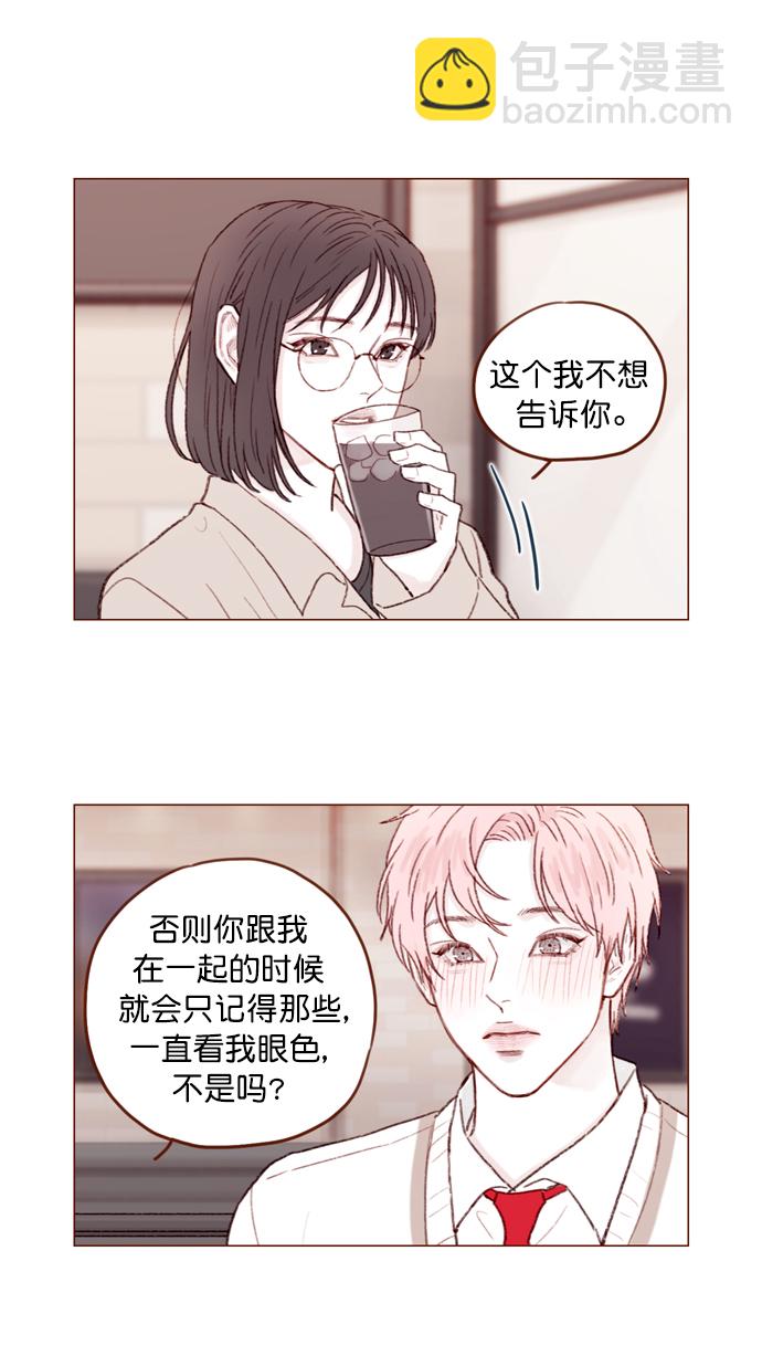 [第106话]  ...终于有了真实感啊10