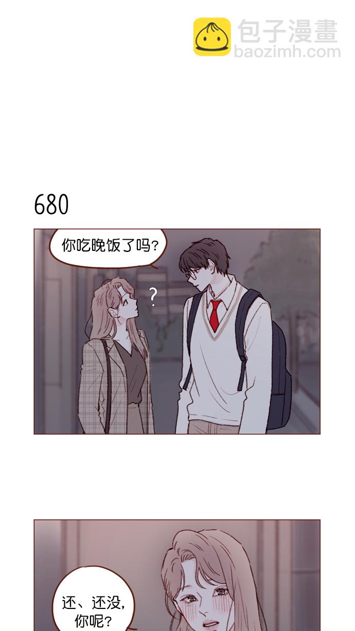 [第106话]  ...终于有了真实感啊11