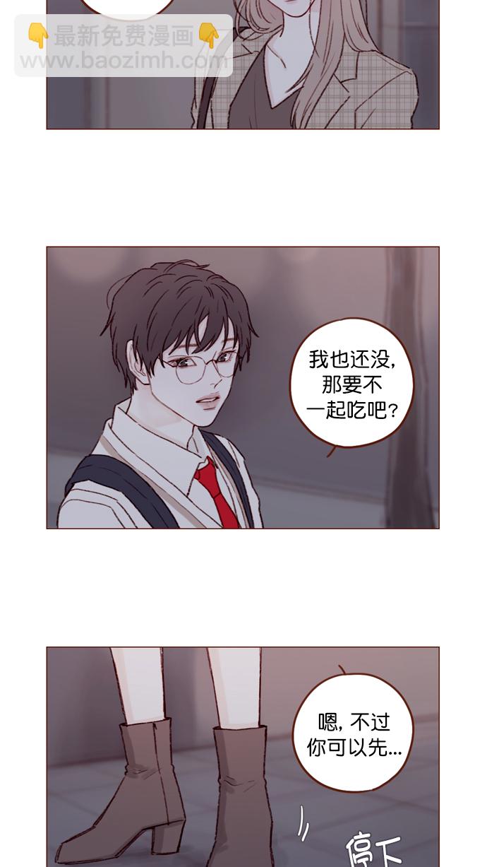 [第106话]  ...终于有了真实感啊12