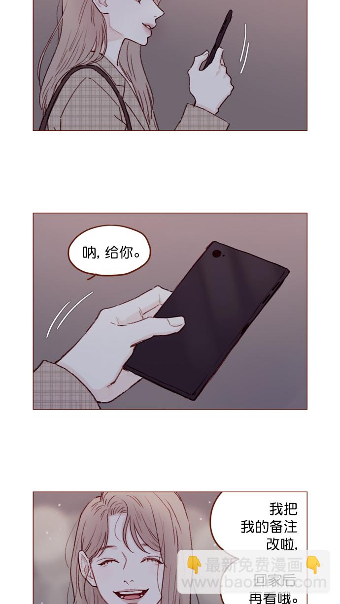 [第106话]  ...终于有了真实感啊15