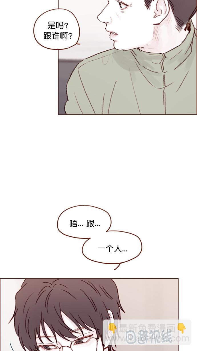[第106话]  ...终于有了真实感啊21