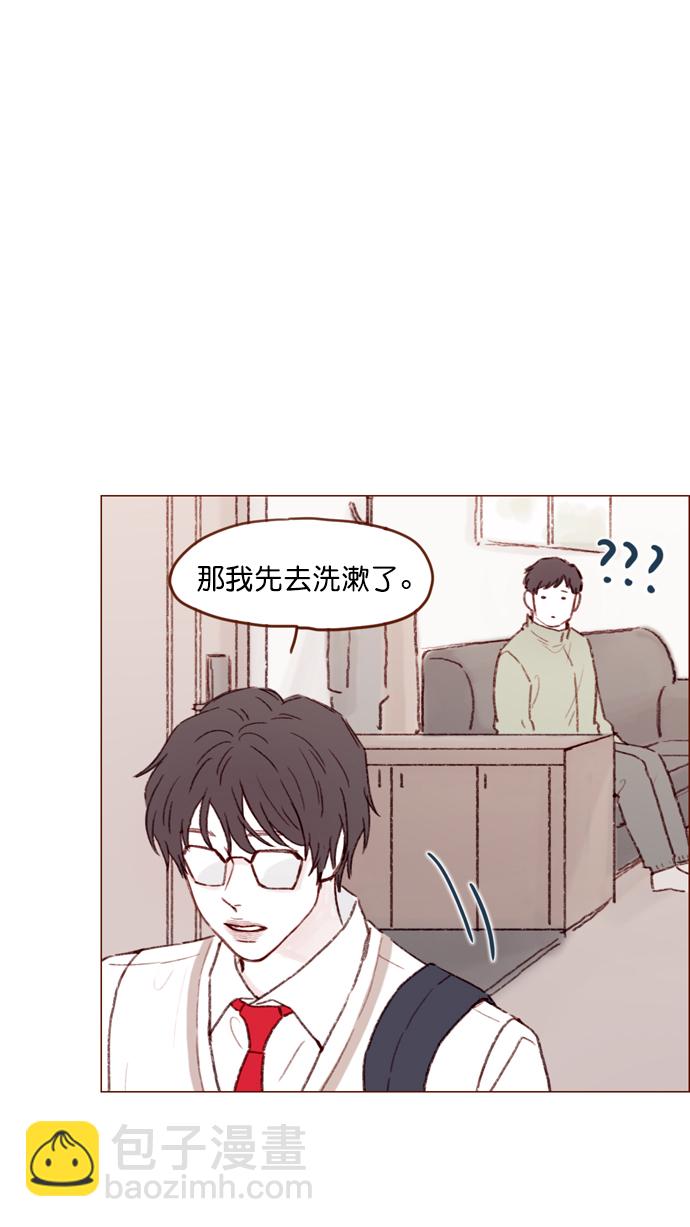 [第106话]  ...终于有了真实感啊23