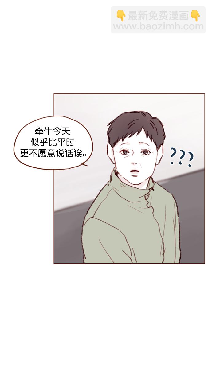 [第106话]  ...终于有了真实感啊25